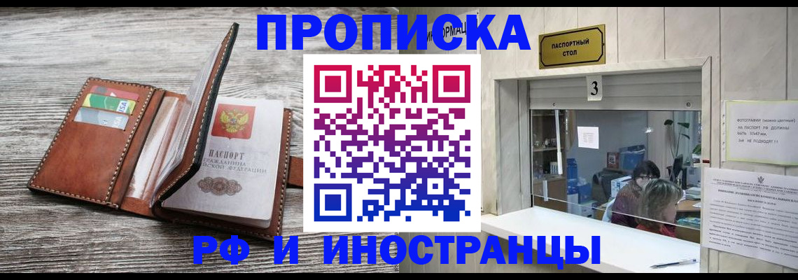 регистрация для школы в Вичуге